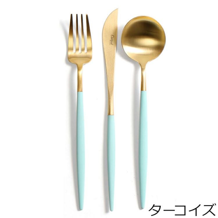 クチポール（Cutipol） ゴア/GOA ディナー6点セット マットゴールド 箱付