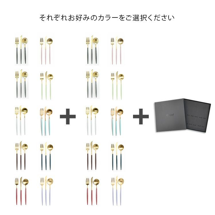 クチポール（Cutipol） ゴア/GOA デザート6点セット マットゴールド 箱付
