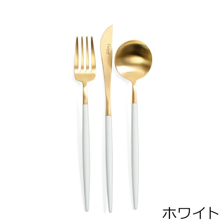 クチポール（Cutipol） ゴア/GOA デザート6点セット マットゴールド 箱付