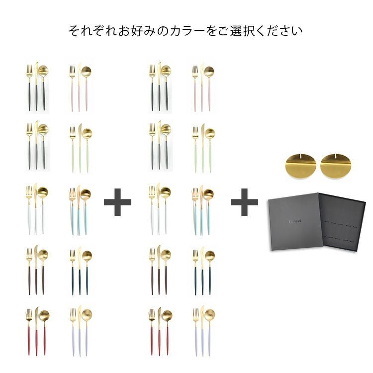 クチポール（Cutipol） ゴア/GOA デザート8点セット マットゴールド 箱付