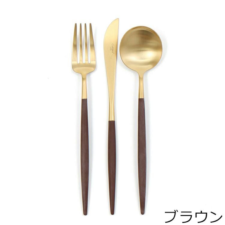 クチポール（Cutipol） ゴア/GOA ディナー8点セット マットゴールド 箱付