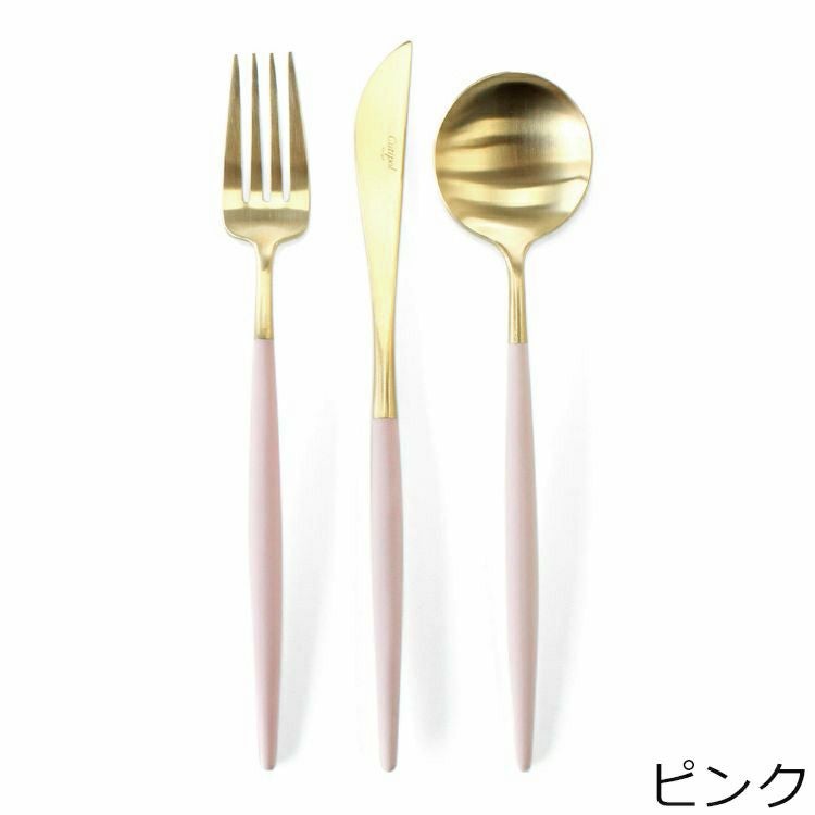 クチポール（Cutipol） ゴア/GOA ディナー8点セット マットゴールド 箱付