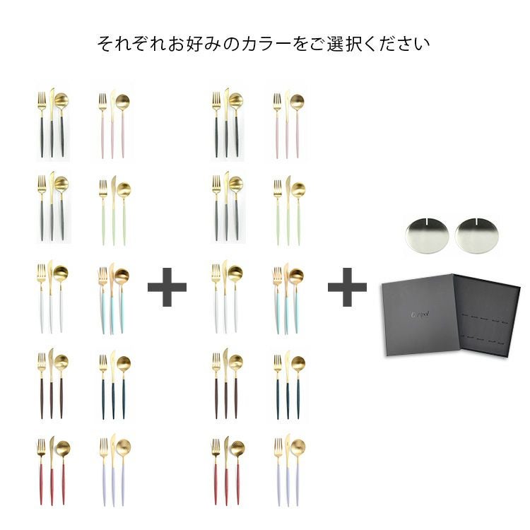 クチポール（Cutipol） ゴア/GOA デザート8点セット マットゴールド 箱付