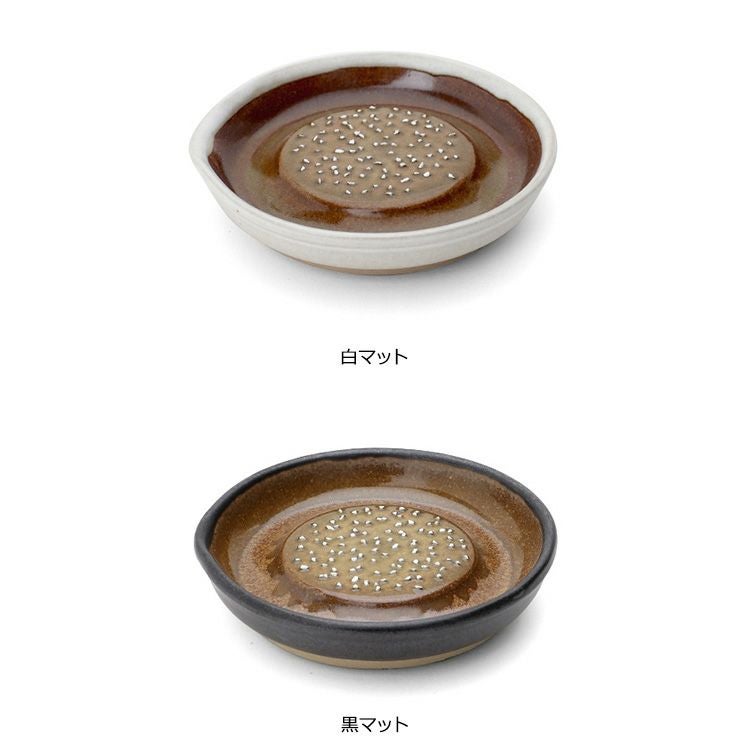 もとしげ（元重製陶所） おろし器 小