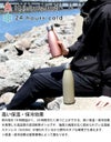 フラスク（FLSK） ボトル 500ml