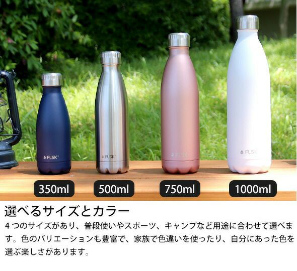 フラスク（FLSK） ボトル 500ml