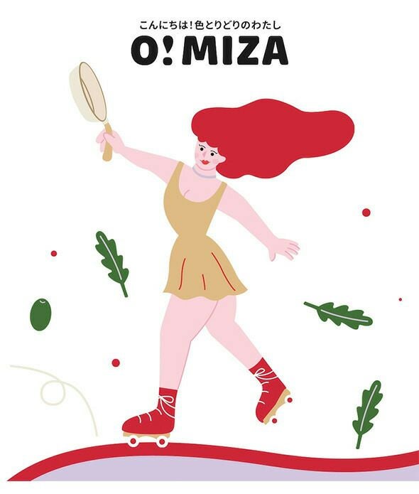 ドクターハウス（Dr.HOWS） オミジャ マルチパン 20cm マスタード