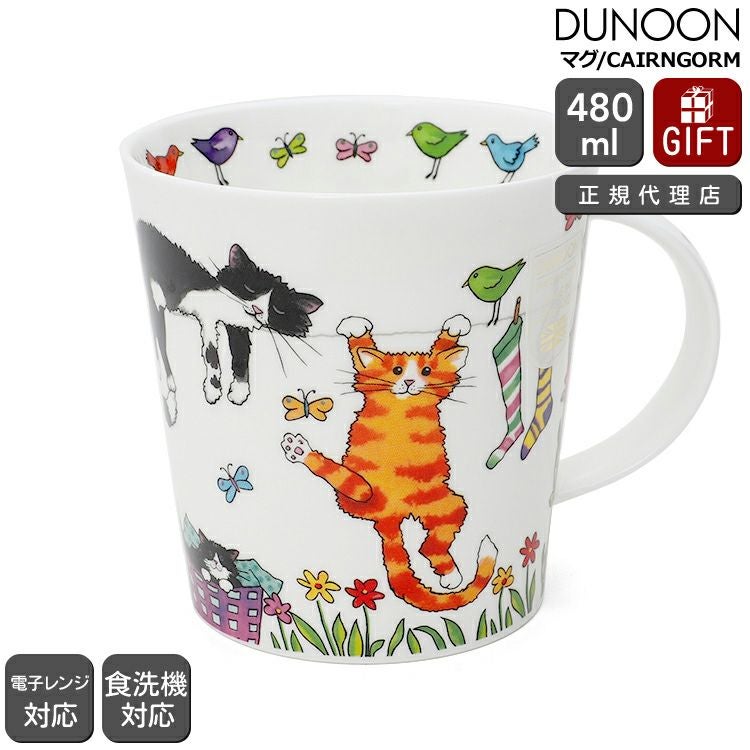 ダヌーン（Dunoon） CAIRNGORM マグカップ アクティブキャット