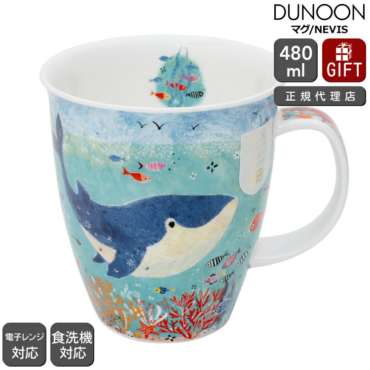 ダヌーン（Dunoon） NEVIS マグカップ フリッパーホエール