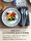 クチポール（Cutipol） スイ/SUI ディナースプーン シルバー