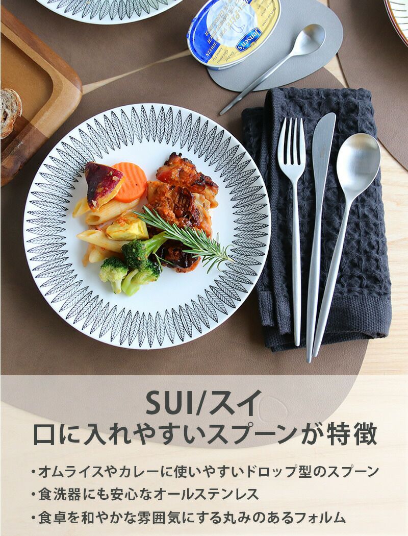 クチポール（Cutipol） スイ/SUI デザート6点セット 化粧箱付 シルバー