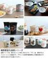 丸モ高木陶器 温感マグカップ くまモン