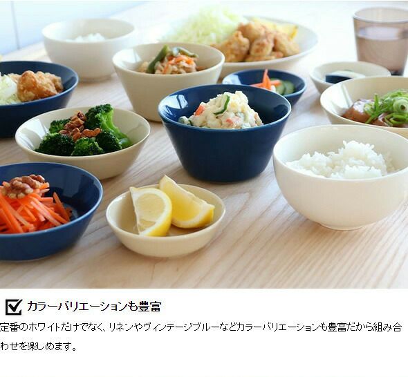 イッタラ（iittala） ティーマ ティーミ/Teema Tiimi ボウル 340ml