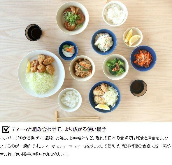 イッタラ（iittala） ティーマ ティーミ/Teema Tiimi ボウル 340ml