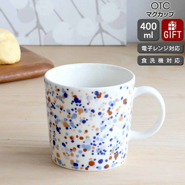 イッタラ（iittala） キュリアス マインド オブ オイバ トイッカ/OTC マグ 400ml ブルーブラウン