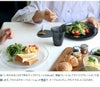 イッタラ（iittala） カステヘルミ/Kastehelmi タンブラー ペア 300ml
