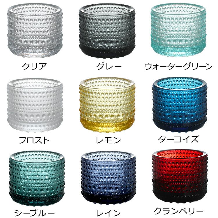 イッタラ（iittala） カステヘルミ/Kastehelmi キャンドルホルダー 64mm