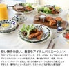 アラビア（ARABIA） パラティッシ/Paratiisi ボウル 13cm