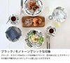 アラビア（ARABIA） パラティッシ/Paratiisi ボウル 13cm