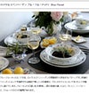 ロイヤルコペンハーゲン（Royal Copenhagen） ブルーフルーテッド プレイン/Blue Fluted Plain マグカップ Sサイズ ペア 280ml