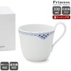 ロイヤルコペンハーゲン（Royal Copenhagen） プリンセス/Princess マグカップ 330ml