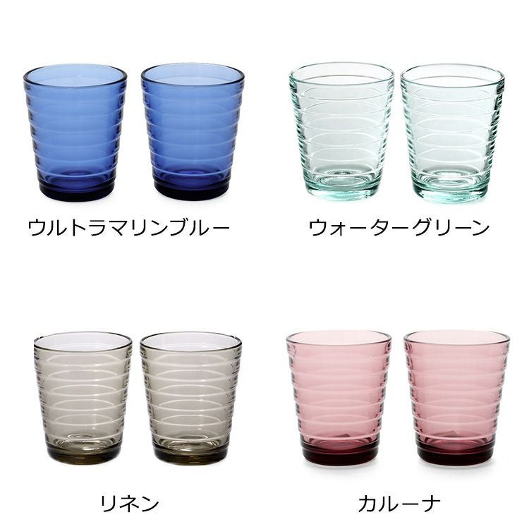 イッタラ（iittala） アイノアアルト/Aino Aalto タンブラー 220ml ペア