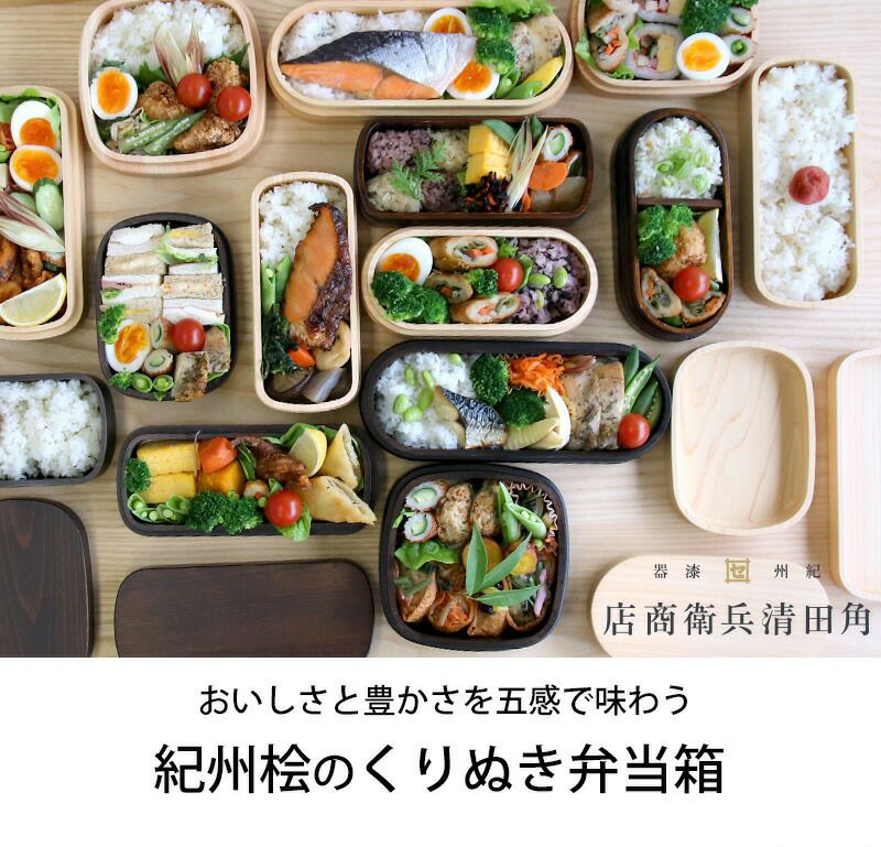 角田清兵衛商店 type S-4