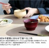 角田清兵衛商店 お椀 TSUBO 壺 type 1