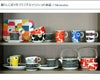 マリメッコ（marimekko） ウニッコ/UNIKKO プレート 15×12cm ホワイト