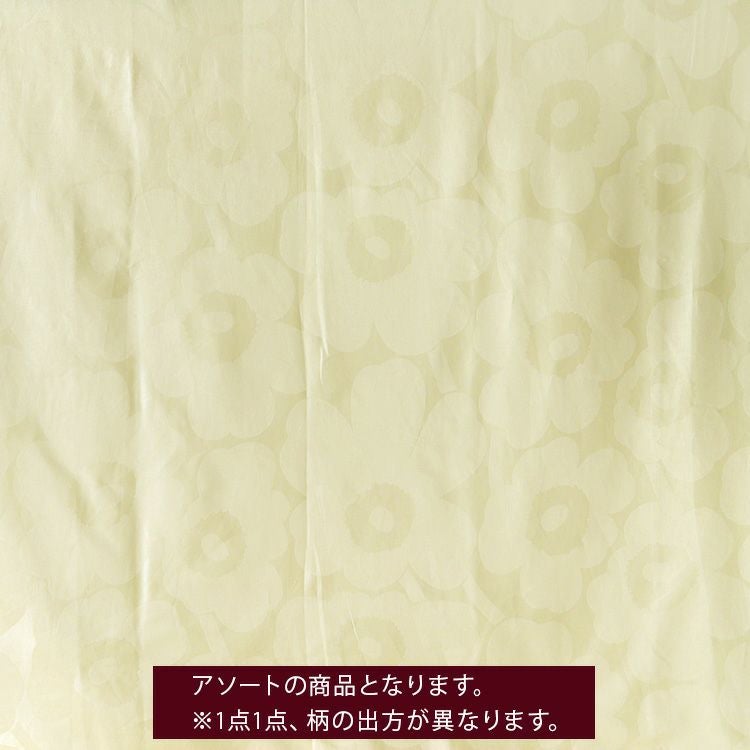 マリメッコ（marimekko） ウニッコ/UNIKKO 布団カバー シングル バターイエロー