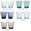 イッタラ（iittala） カルティオ/Kartio タンブラー 210ml ペア