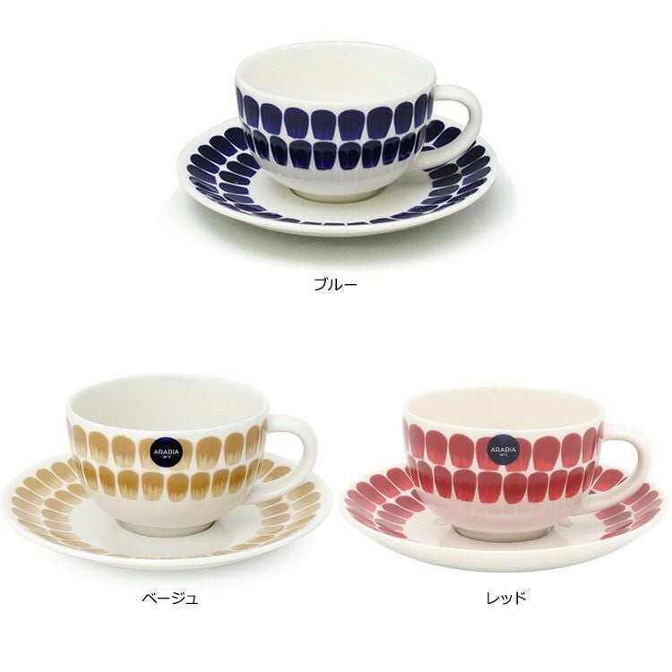 アラビア（ARABIA） トゥオキオ/24h Tuokio ティーカップ＆ソーサー