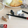 藍花 ねこ箸置 ギフトセット 5個組