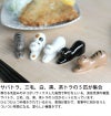 藍花 ねこ箸置 ギフトセット 5個組