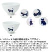 藍花 気まま猫 飯碗