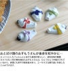 藍花 おすもうさん ぷっくり箸置 ギフトセット 5個組