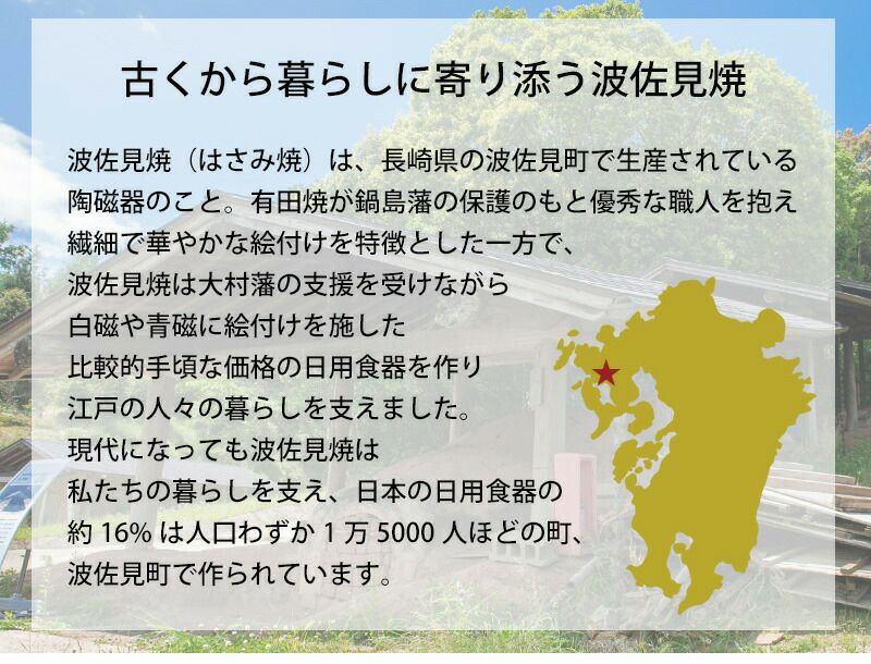 藍花 たち猫 飯碗