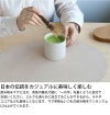藍花 マグ茶筅