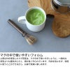 藍花 マグ茶筅