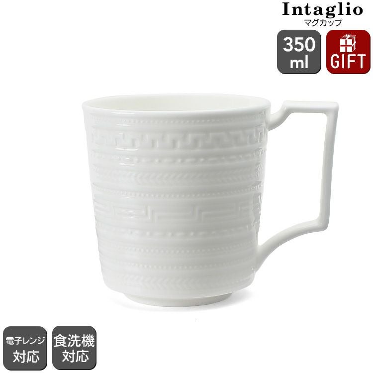 ウェッジウッド WEDGWOOD｜英国王室御用達の洋食器ブランド特集