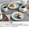 ウェッジウッド（WEDGWOOD） インタグリオ/INTAGLIO マグカップ 350ml ホワイト