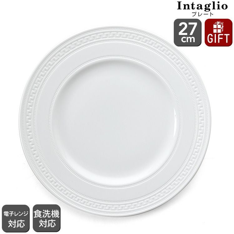 WEDGWOOD INTAGLIO 大皿 大注目 未使用 ウエッジウッド インタグリオ