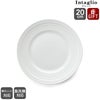 ウェッジウッド（WEDGWOOD） インタグリオ/INTAGLIO プレート 20cm ホワイト