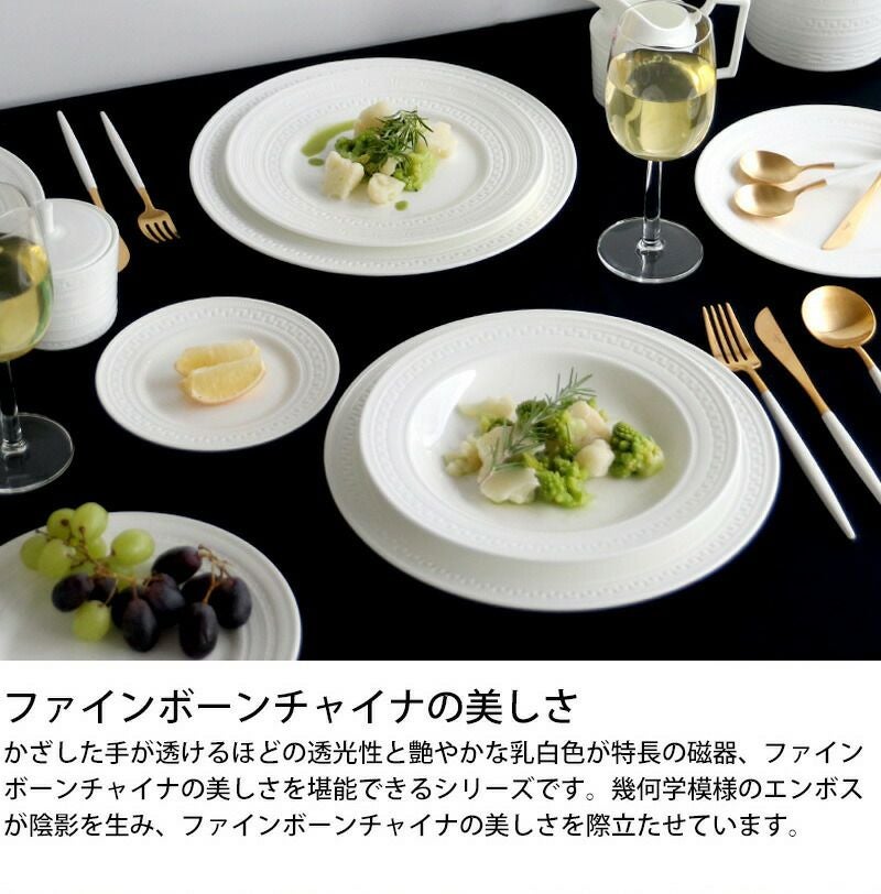 ウェッジウッド（WEDGWOOD） インタグリオ/INTAGLIO プレート 20cm ホワイト