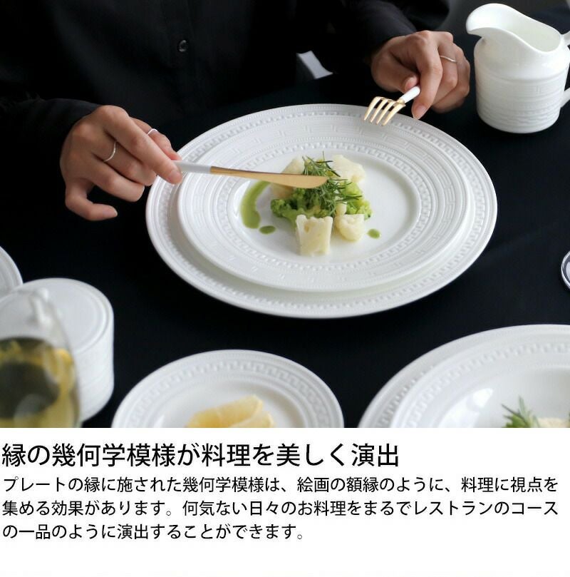 ウェッジウッド（WEDGWOOD） インタグリオ/INTAGLIO プレート 20cm ホワイト
