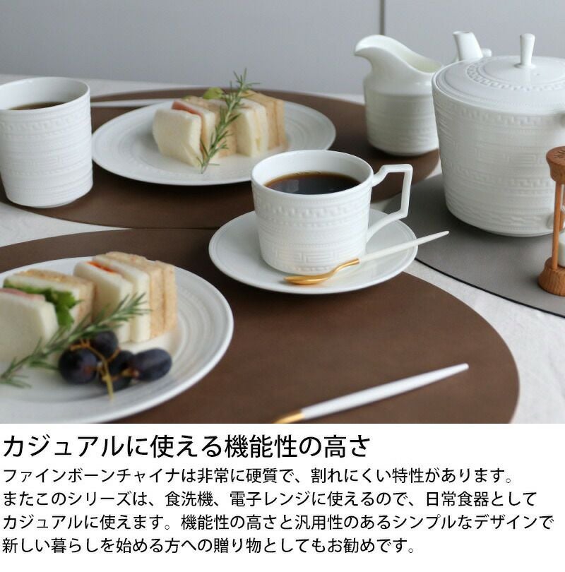 ウェッジウッド（WEDGWOOD） インタグリオ/INTAGLIO プレート 20cm ホワイト