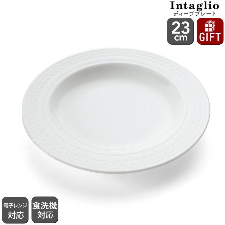 ウェッジウッド WEDGWOOD｜英国王室御用達の洋食器ブランド特集