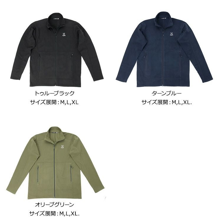 ホグロフス（Haglofs） ミッド ジャケット Buteo