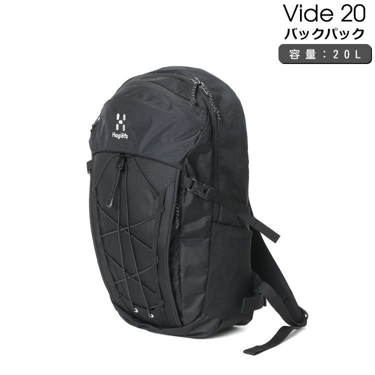 ホグロフス（Haglofs） リュック Vide 20 トゥルーブラック | ideale