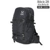 ホグロフス（Haglofs） リュック BACK 28 トゥルーブラック
